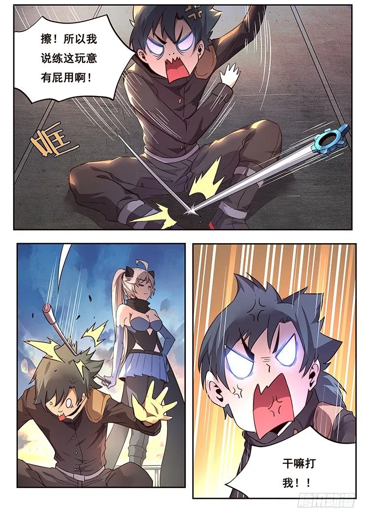 福利 第6页