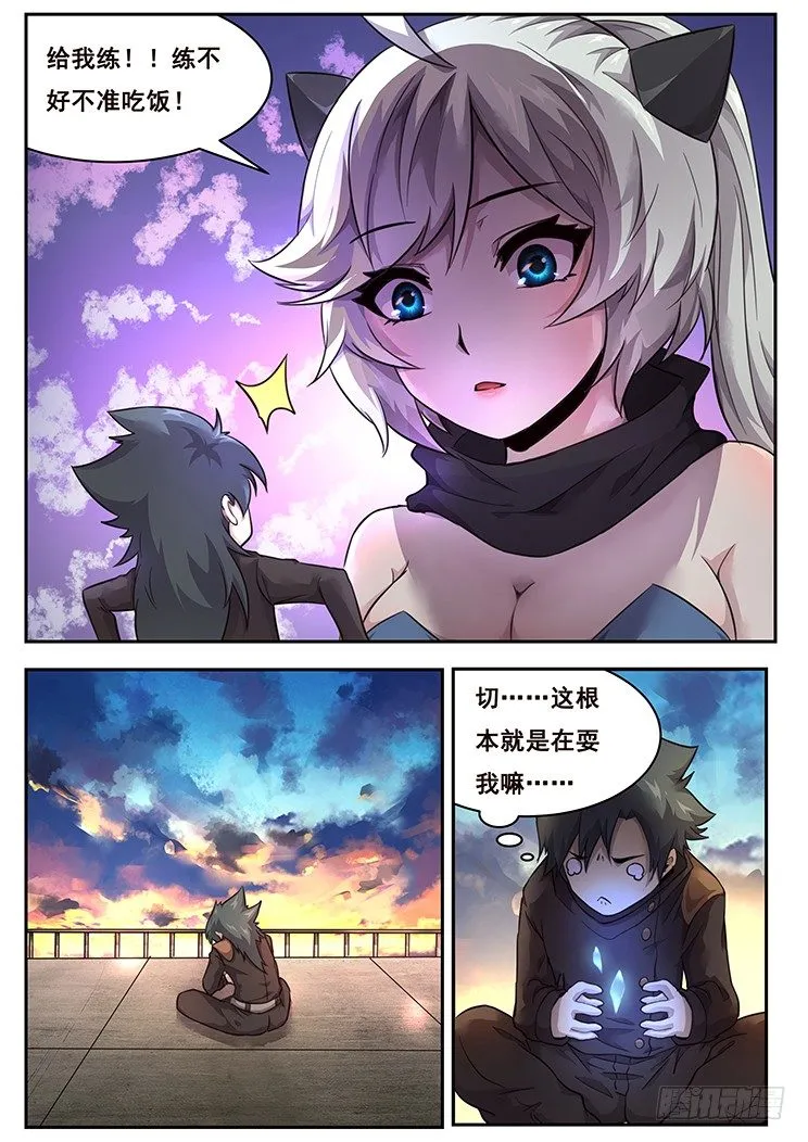 福利 第7页