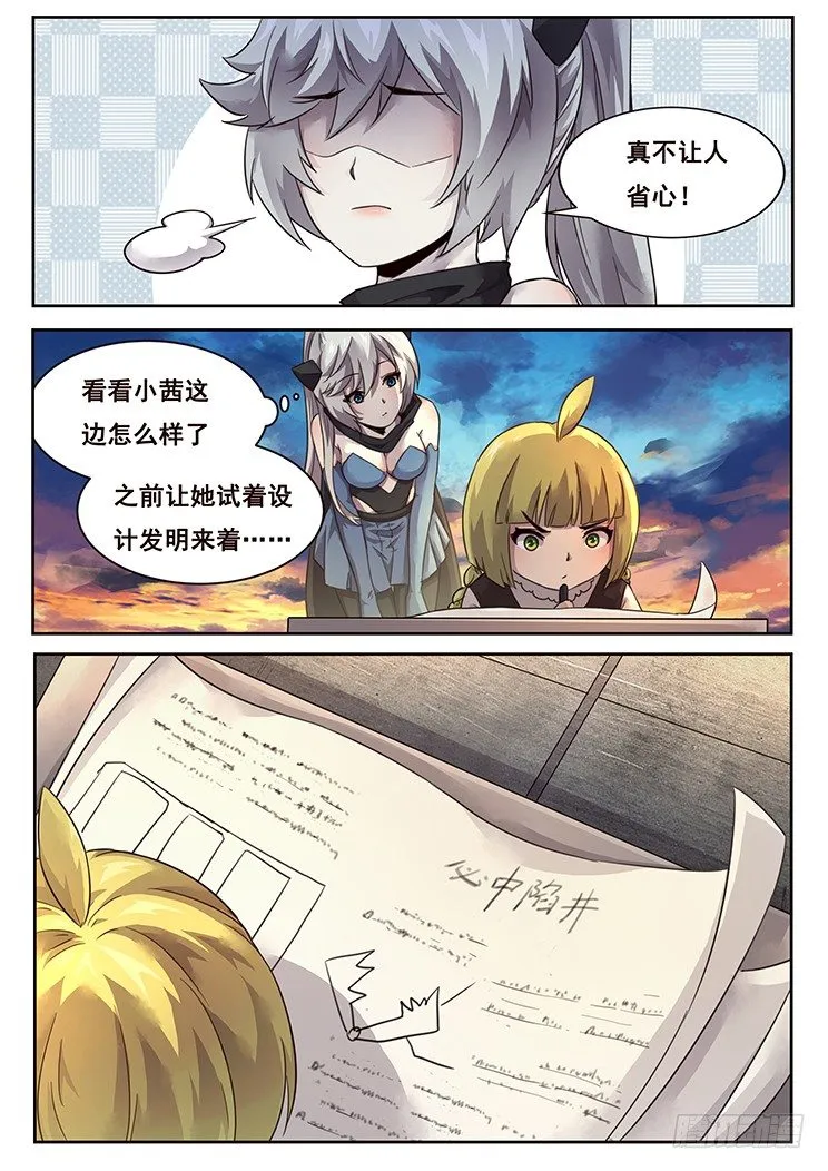 福利 第8页