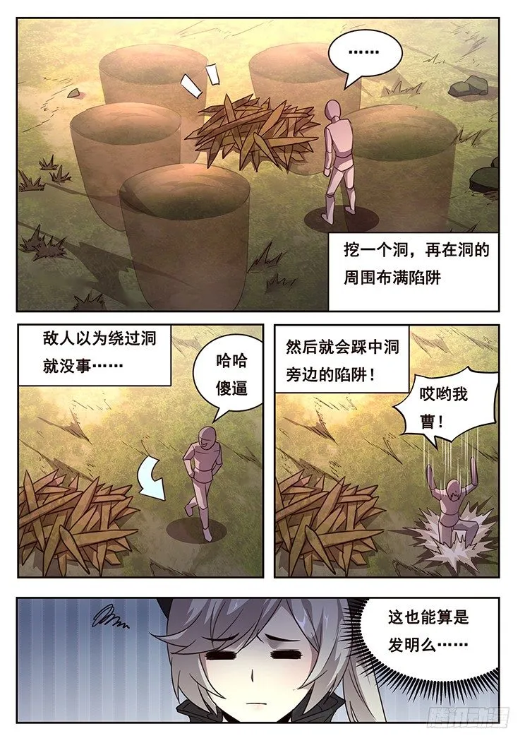 福利 第9页