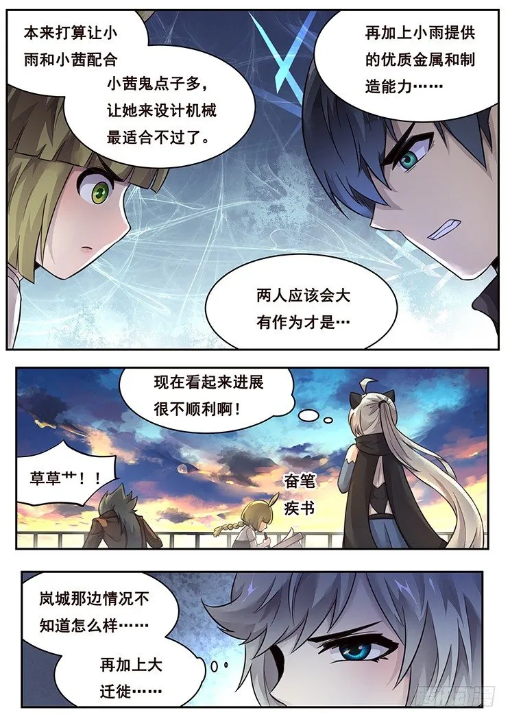 福利 第10页