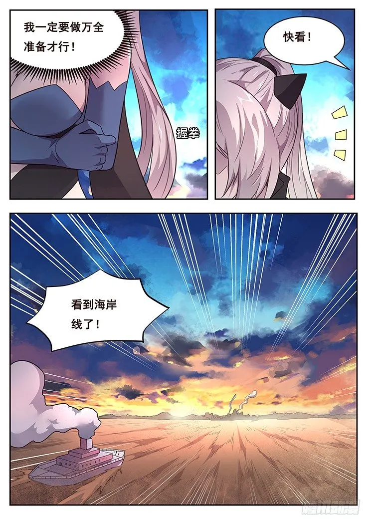 福利 第11页