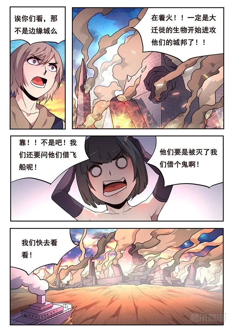 福利 第12页