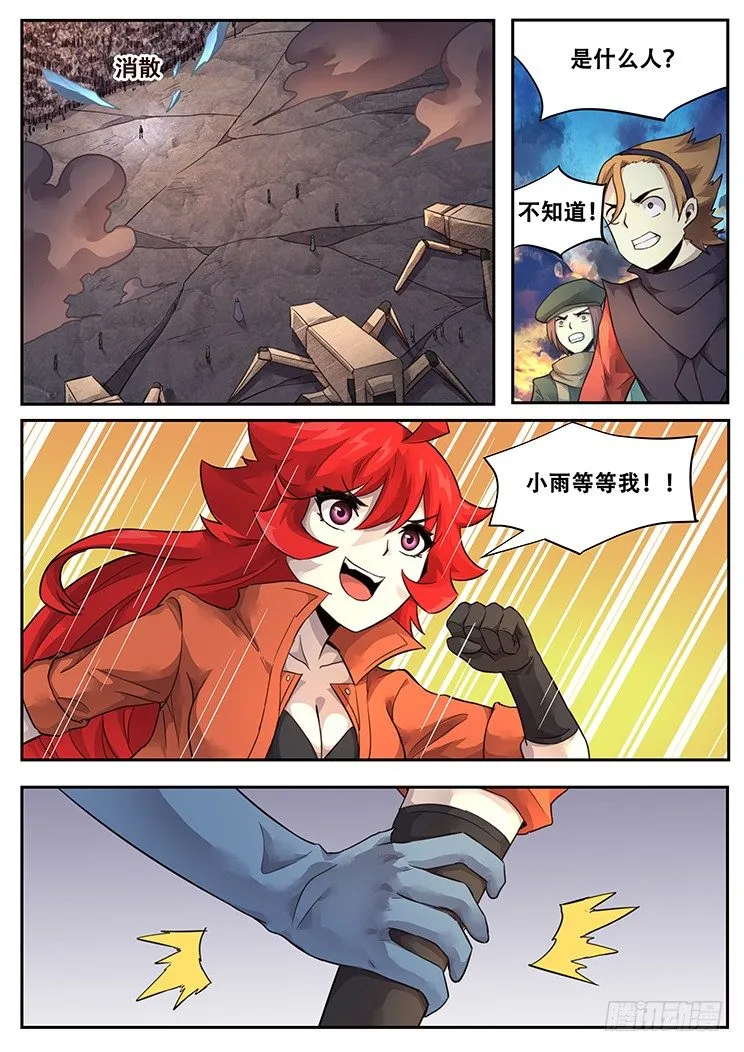 217 这玩意有用么 第3页