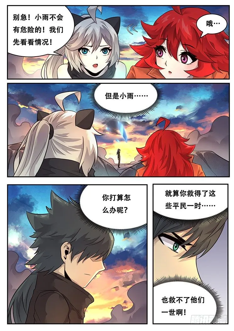 217 这玩意有用么 第4页