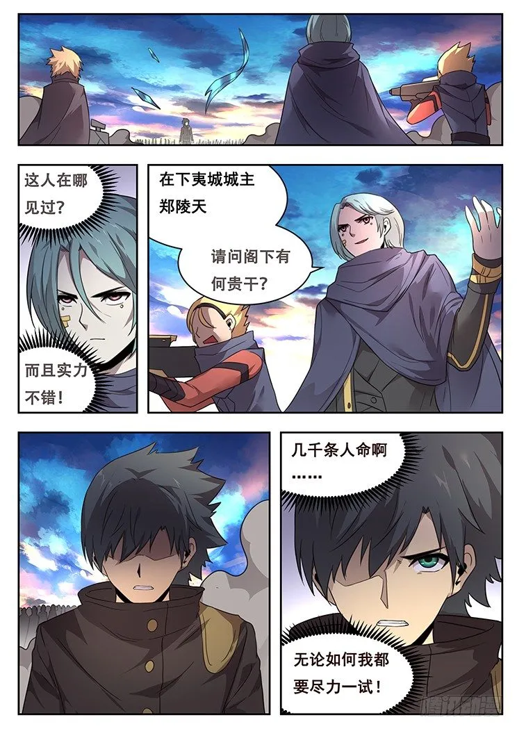 217 这玩意有用么 第5页