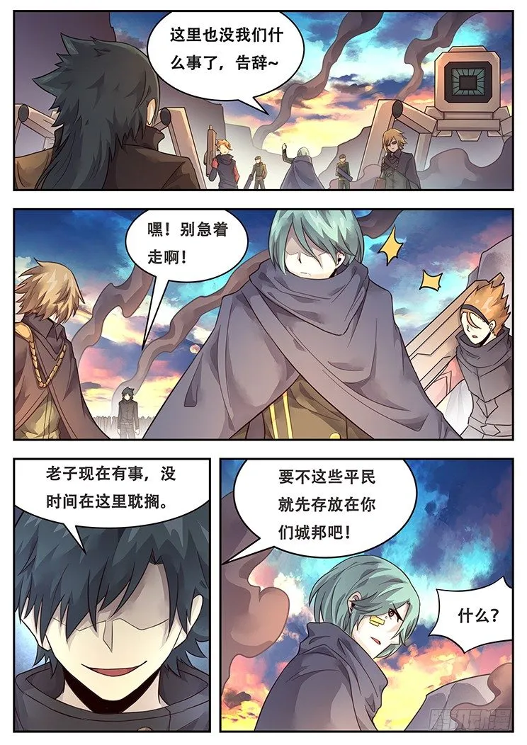 217 这玩意有用么 第8页