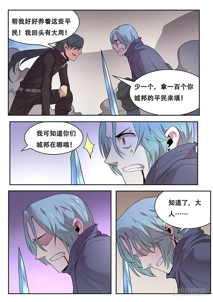 217 这玩意有用么 第16页