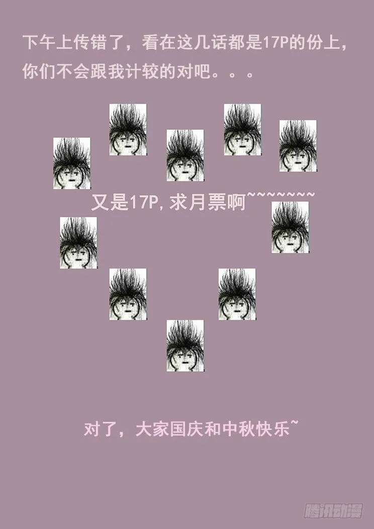 217 这玩意有用么 第18页