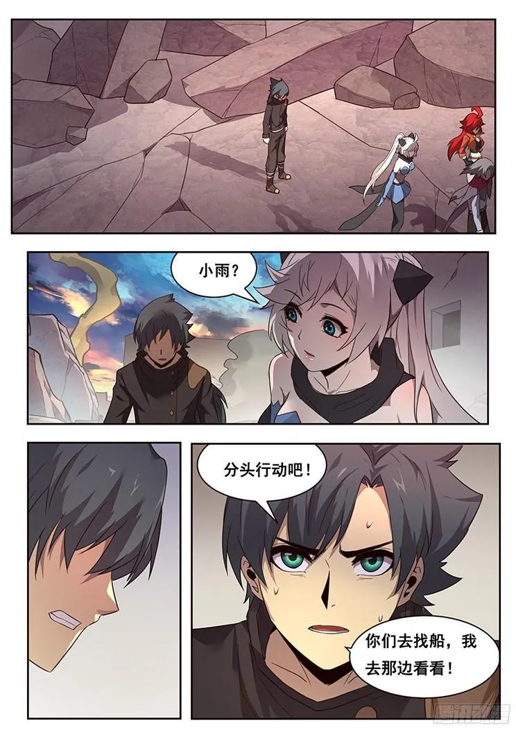 219 投鼠忌器 第1页