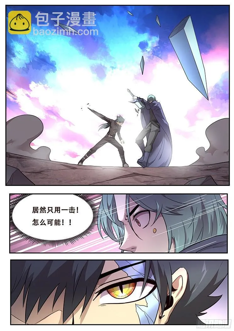 220 实验品？ 第10页