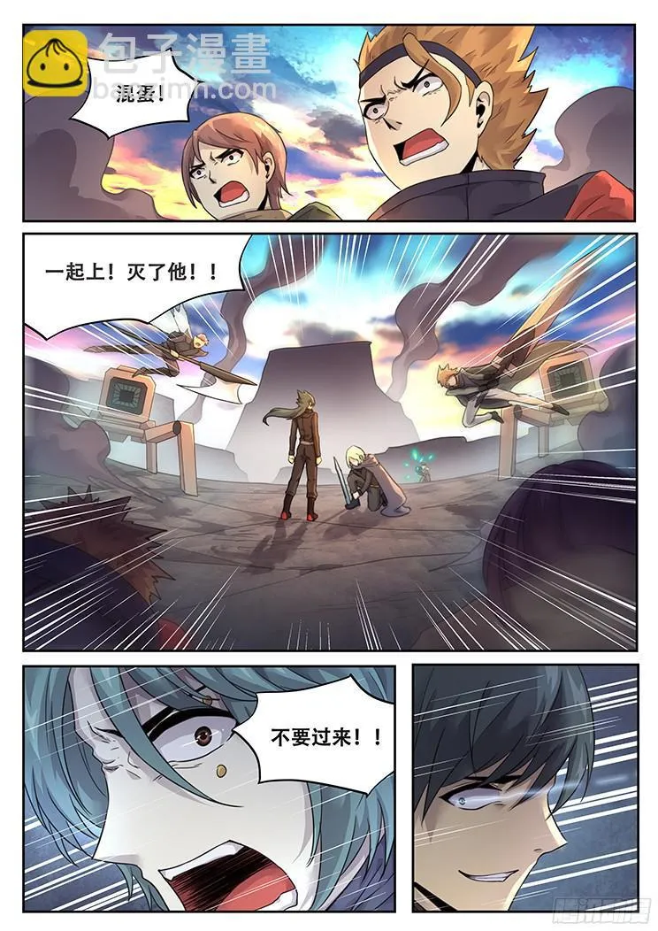 220 实验品？ 第13页