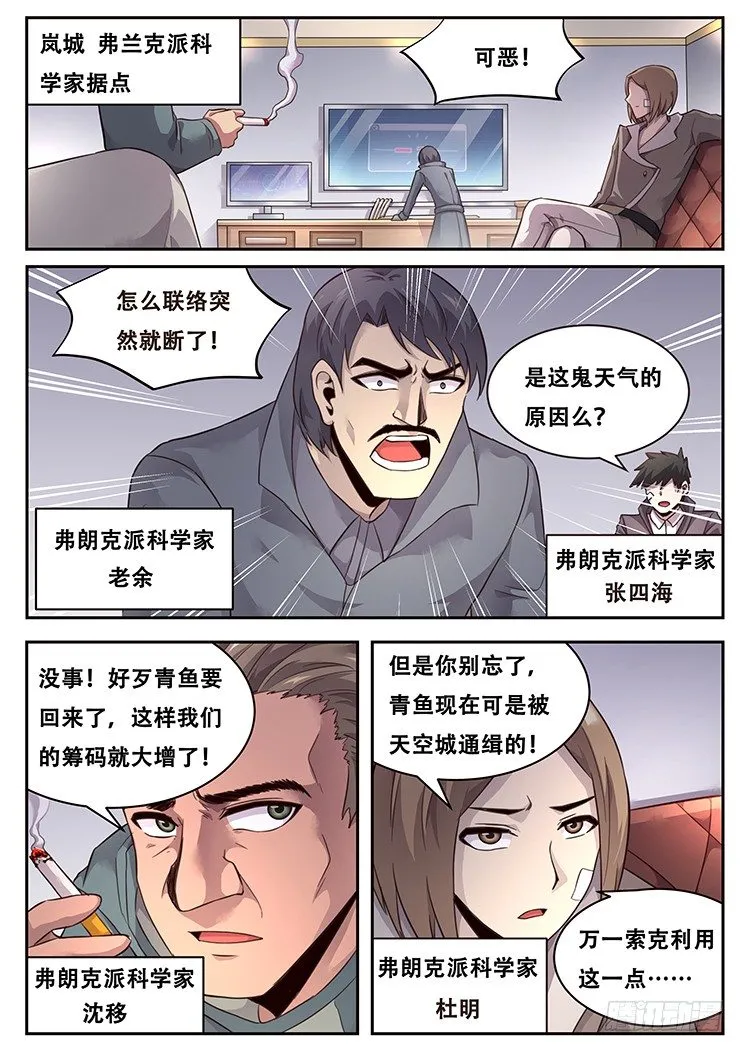 221 贪婪 第1页