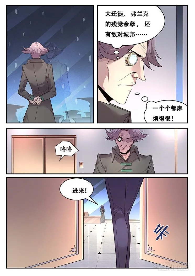221 贪婪 第4页