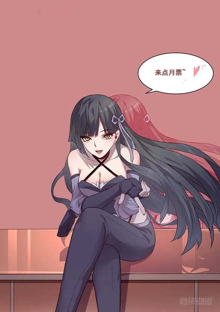 221 贪婪 第14页