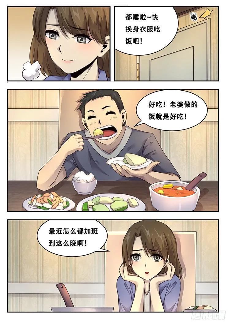 222 没有力量固然可悲 第10页