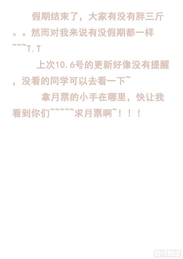 222 没有力量固然可悲 第16页