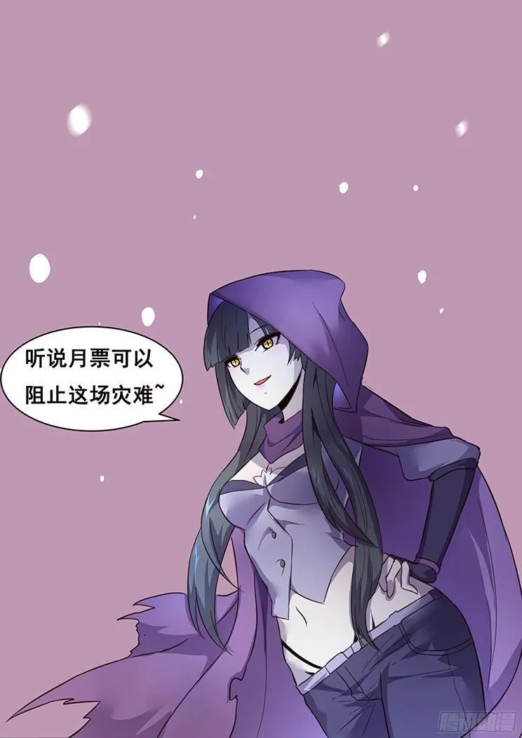 223 鸡肋 第14页