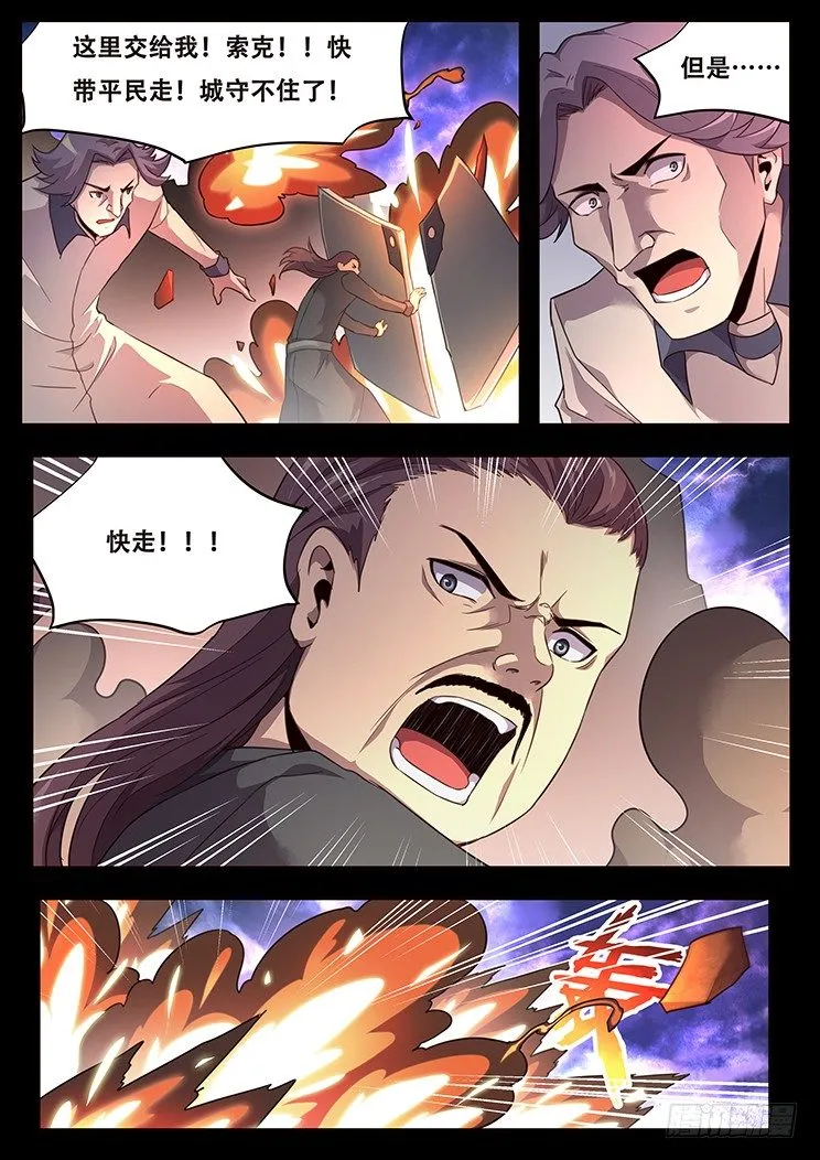 224 合作 第2页