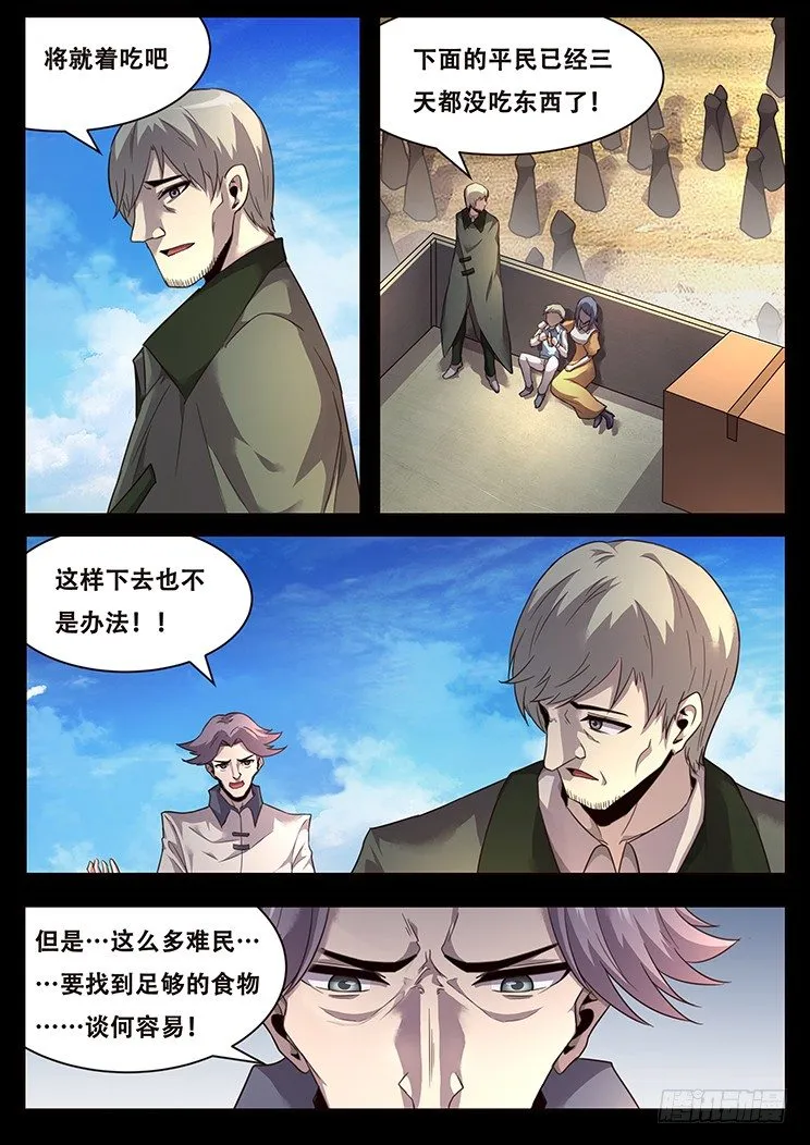 224 合作 第5页