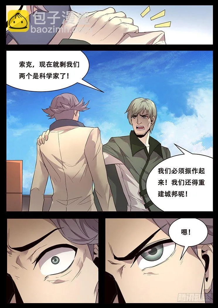 224 合作 第6页