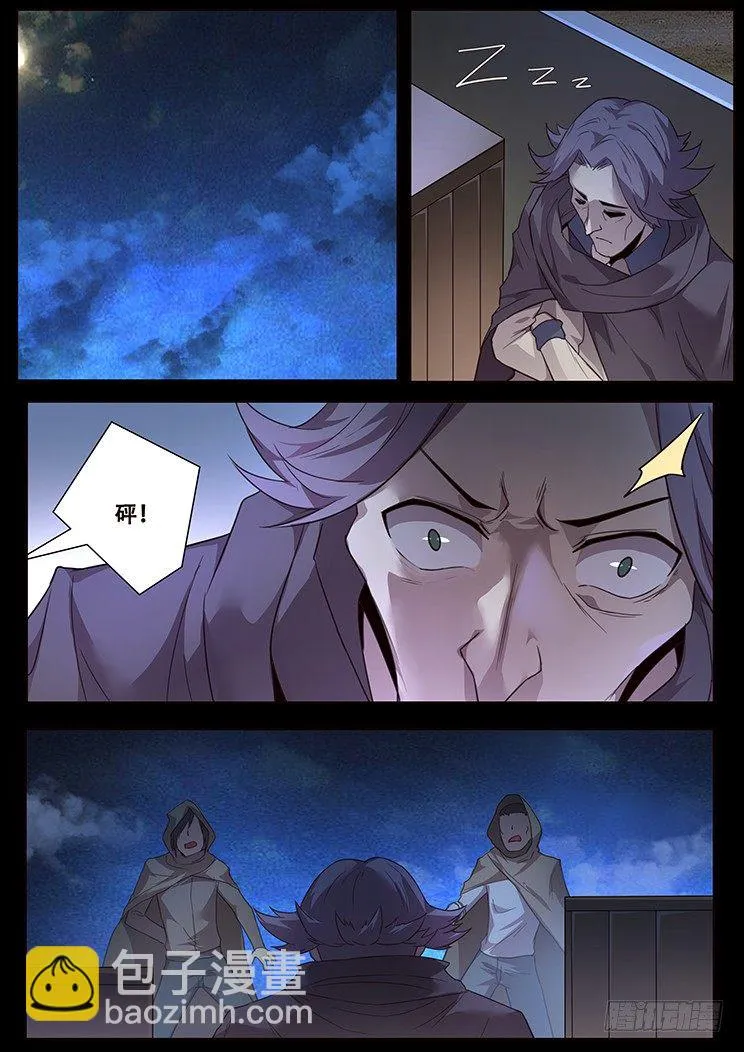 224 合作 第7页