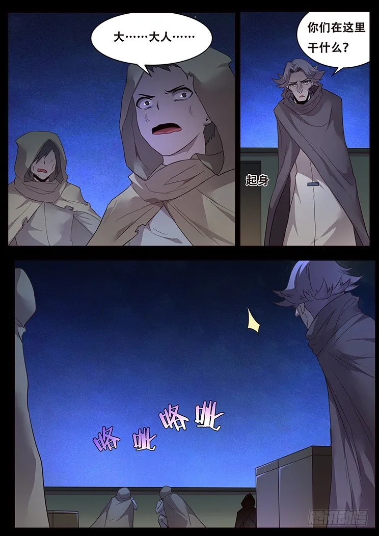 224 合作 第8页