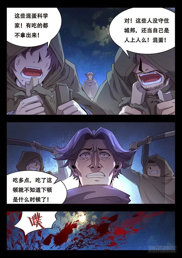 224 合作 第10页