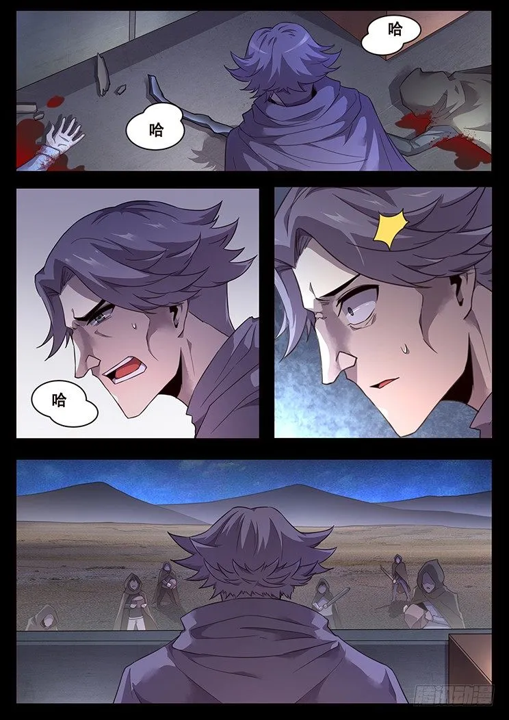 224 合作 第11页