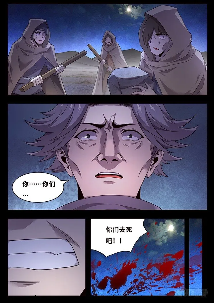 224 合作 第12页