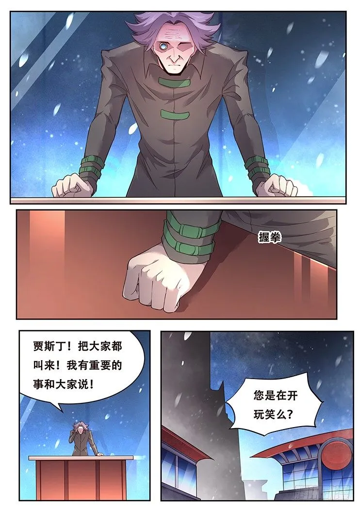 224 合作 第13页