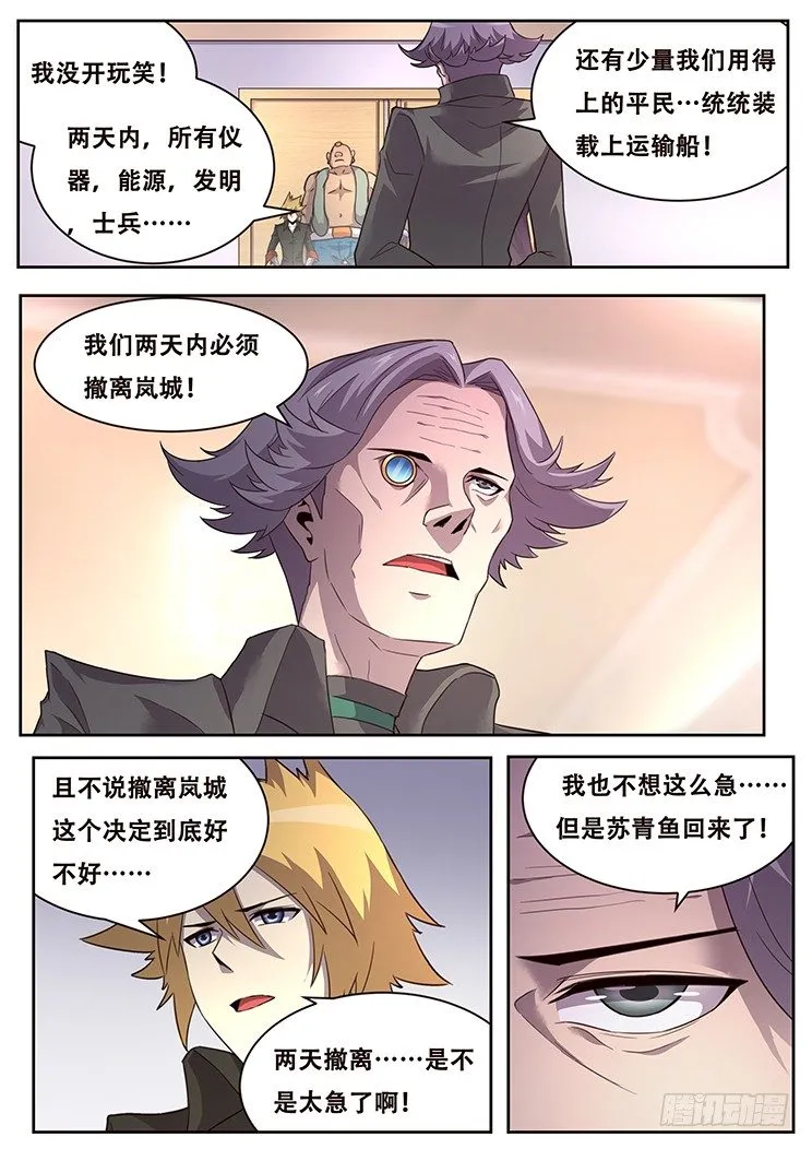 224 合作 第14页