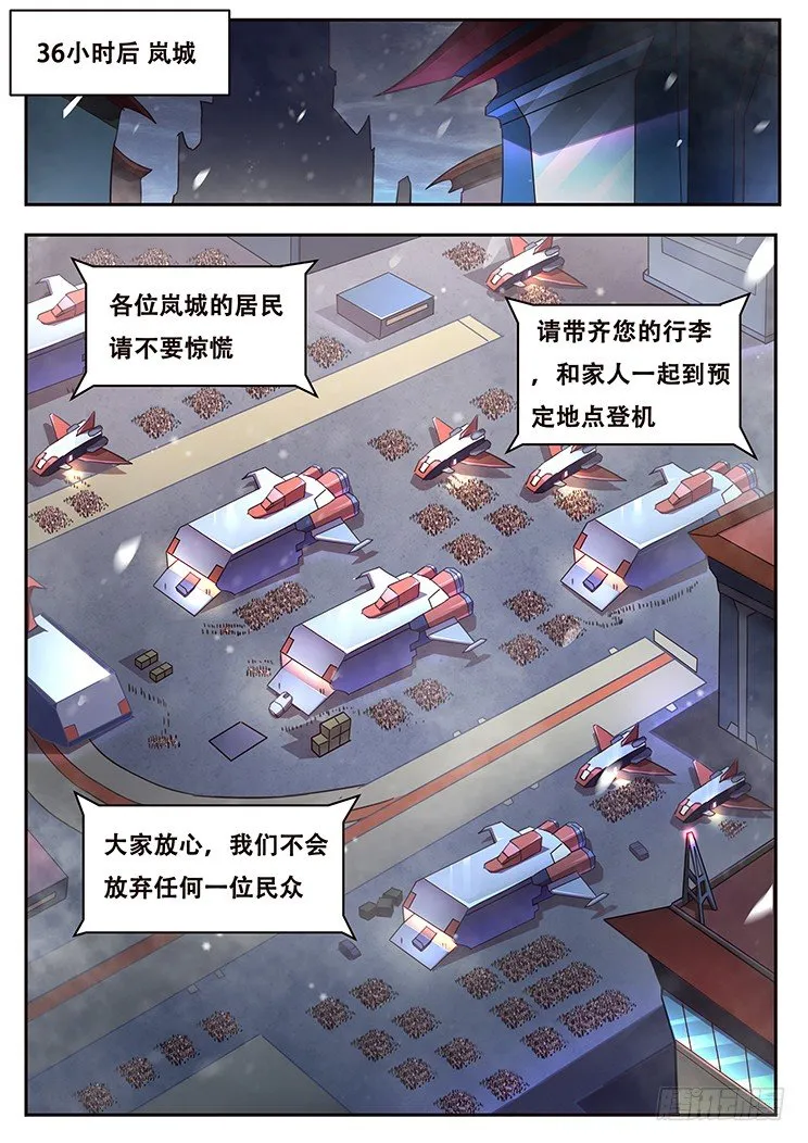 225 分离 第1页