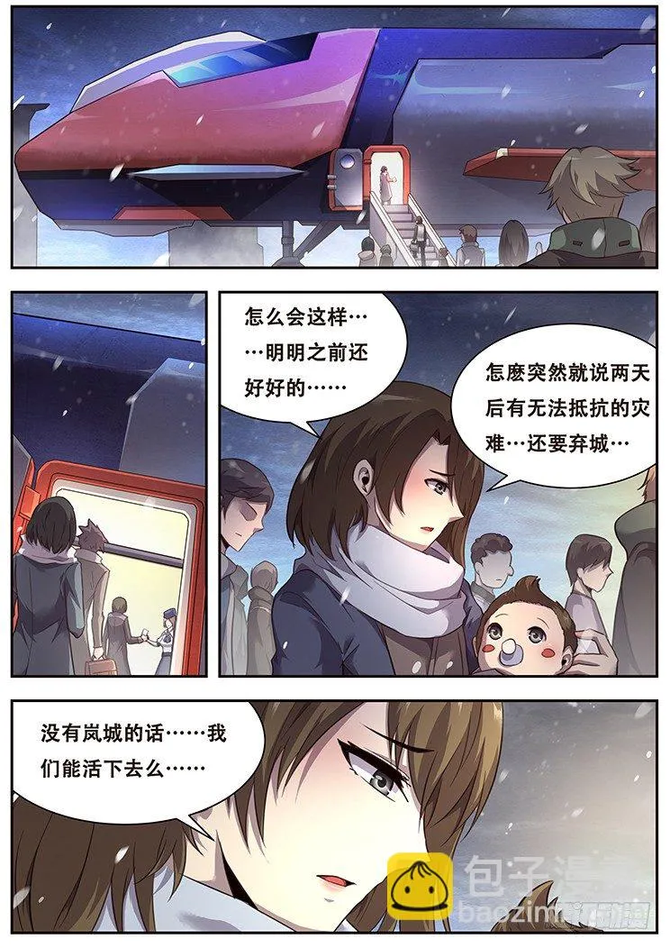 225 分离 第2页
