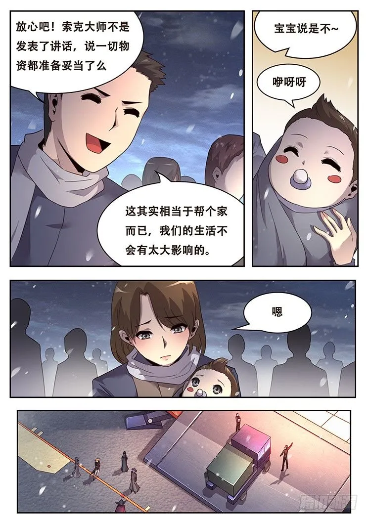 225 分离 第3页