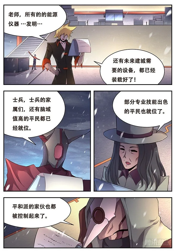 225 分离 第4页