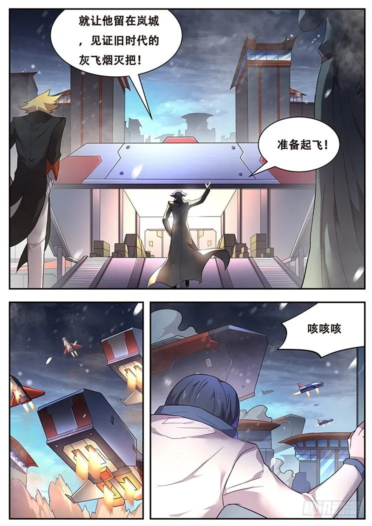 225 分离 第6页