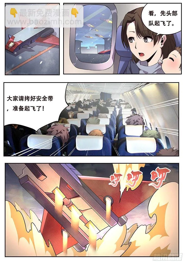 225 分离 第8页