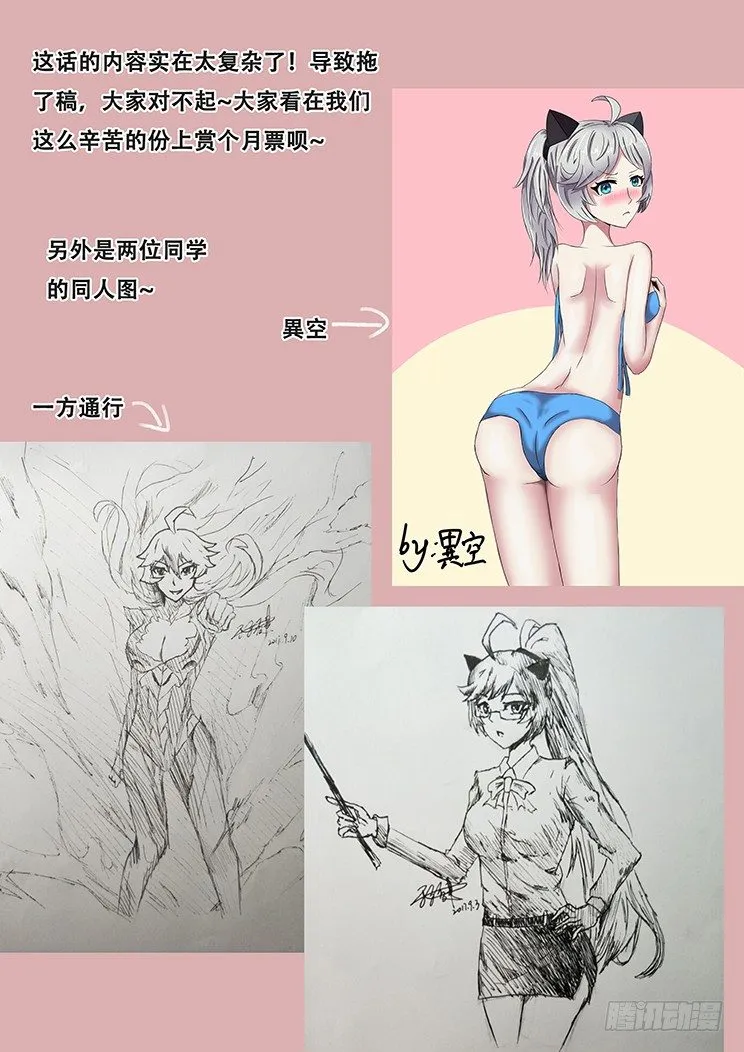 225 分离 第15页
