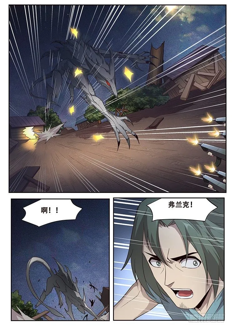 232 最没用的东西 第6页