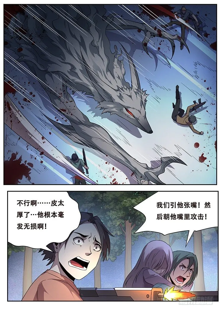 232 最没用的东西 第10页