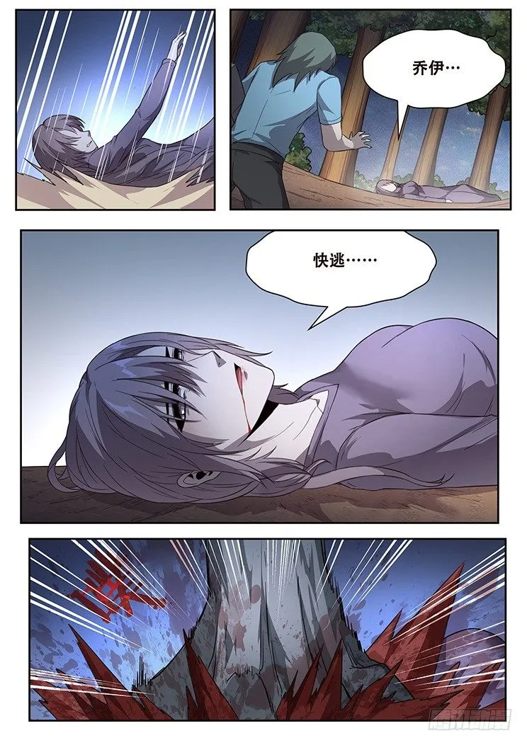 232 最没用的东西 第14页
