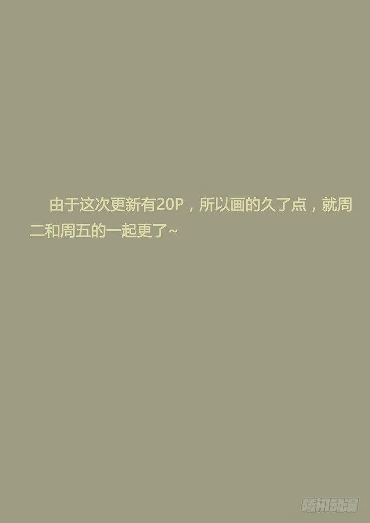 232 最没用的东西 第20页
