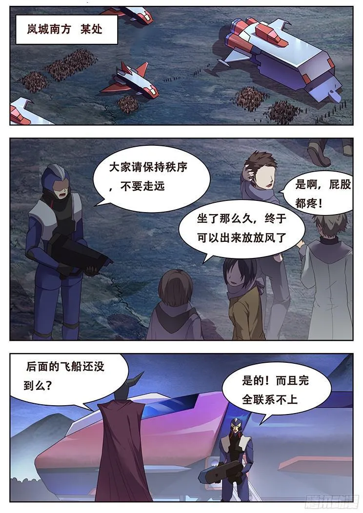 237 归来 第1页