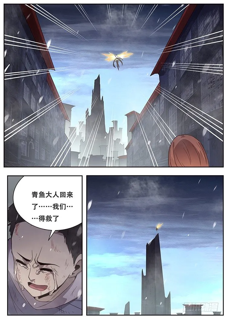 238 不能放弃 第1页