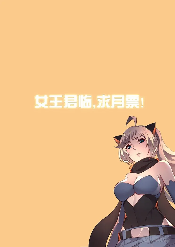 238 不能放弃 第12页