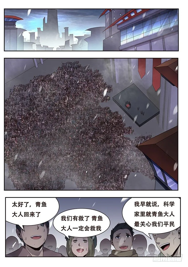239 无奈之举 第1页