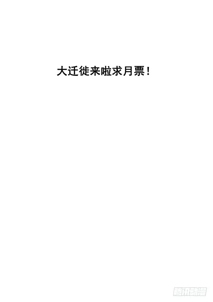 240 驻守是唯一的生路 第16页