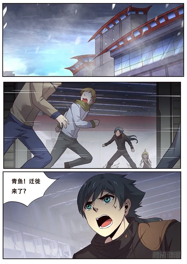 241 君临 第1页
