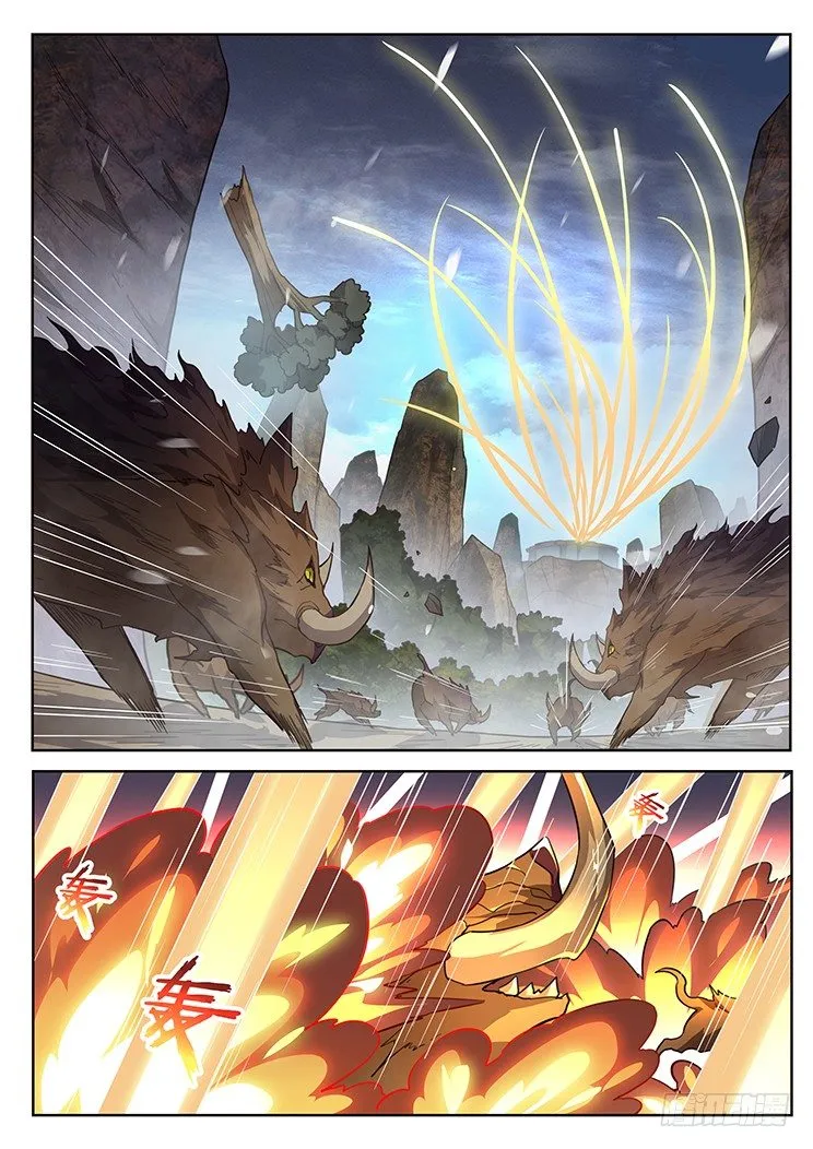 241 君临 第5页